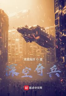 脉冲星光