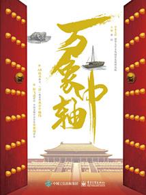 我的读者不简单