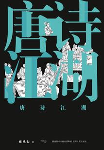 圣器竹签