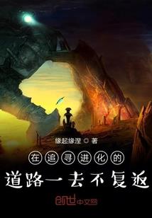 毒子逆天