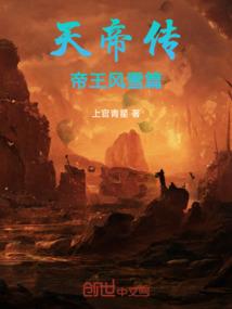 钢琴调律师的星战人生