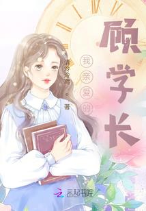 打造天神