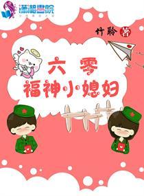 冥轻天下