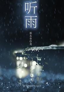 我来了亲爱的魔王陛下