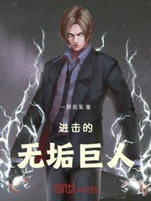 温暖的纪年