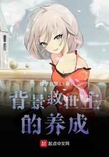 嗜血红莲
