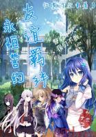 害人终害己