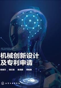 夜鬼焚尸