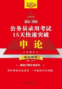 逝旭之一度君华