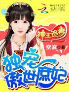 从洪荒世界出来的强者