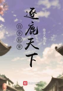 涅槃系统改变世界