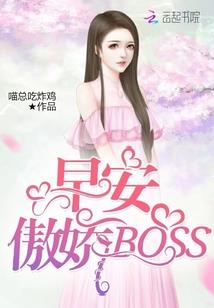 昏君休走，祖宗驾到！