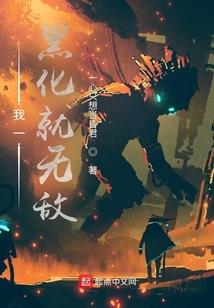 庶女虐渣从女配开始