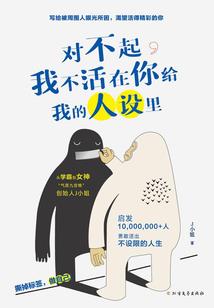 时间之外我在看