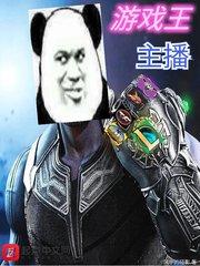 四个女生的狂想曲