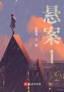 天书桃花源