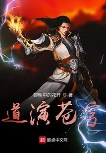 穿越明朝之我救了马皇后