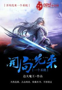 校园人狂录