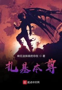 醉冷男友来驱魔