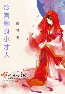 沉翼之素澈涅盘