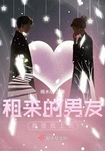 异界称皇记