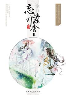 情牵校园梦