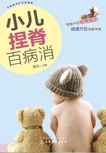 穿越之那个公主太任性