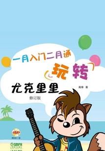 玩家之上