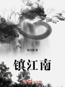 天才宗医