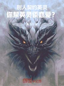 世界的夹缝中