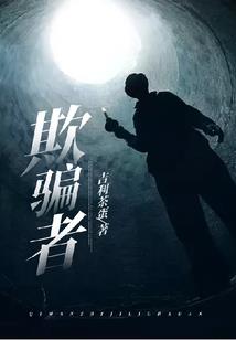 魂归清平恨