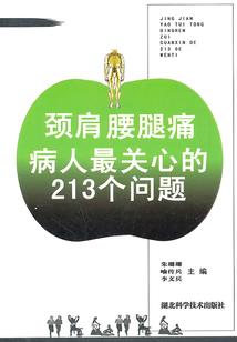 狂拳