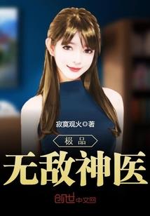 桃之夭夭完结短篇小说