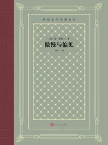 闪耀吸血鬼公主