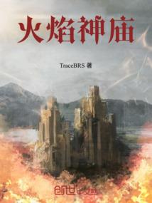 治理局传奇