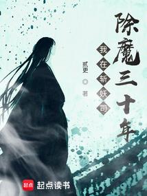 残龙界