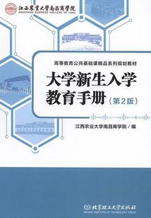 我的狐战姬主人