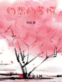 妖墨剑玄