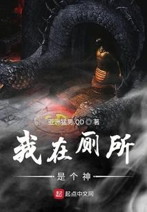 神权无敌