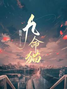 炼狱邪女