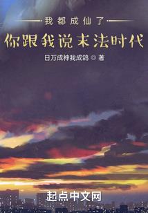 太初炼神