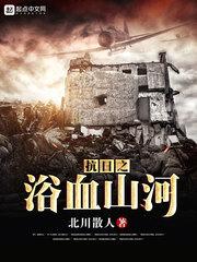 我真的不是衰神