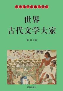 高配版女配