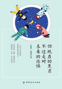 轮回转世：韶华之恋
