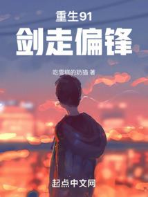白手也起家