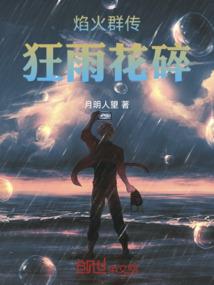 易清殇