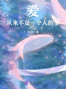 佞妃国色