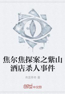 浮生一世，非你不娶