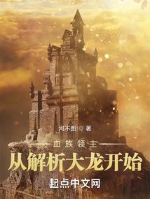 腹黑前夫晚上见(合作)