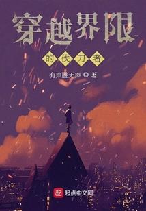 重生之三界修真